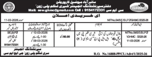 Tender Notice - Greater Hyderabad Municipal Corporation